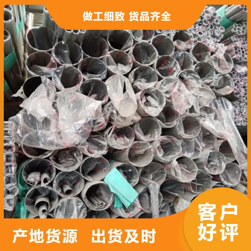 2507不銹鋼管廠家直發(fā)