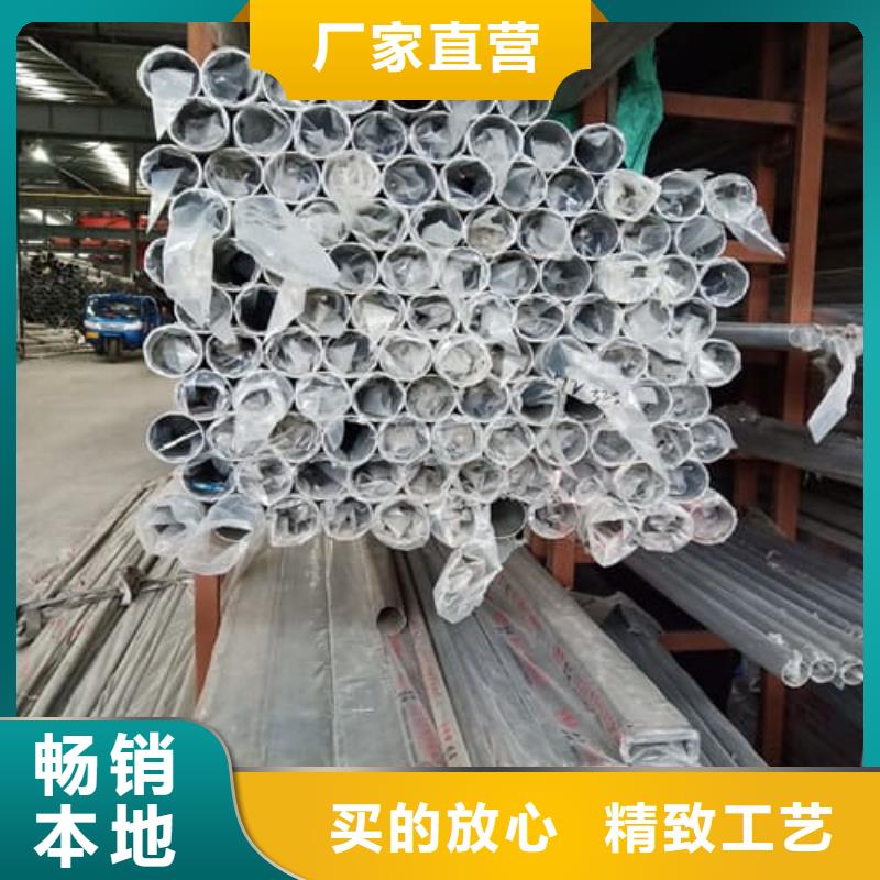 316L不锈钢管欢迎询价