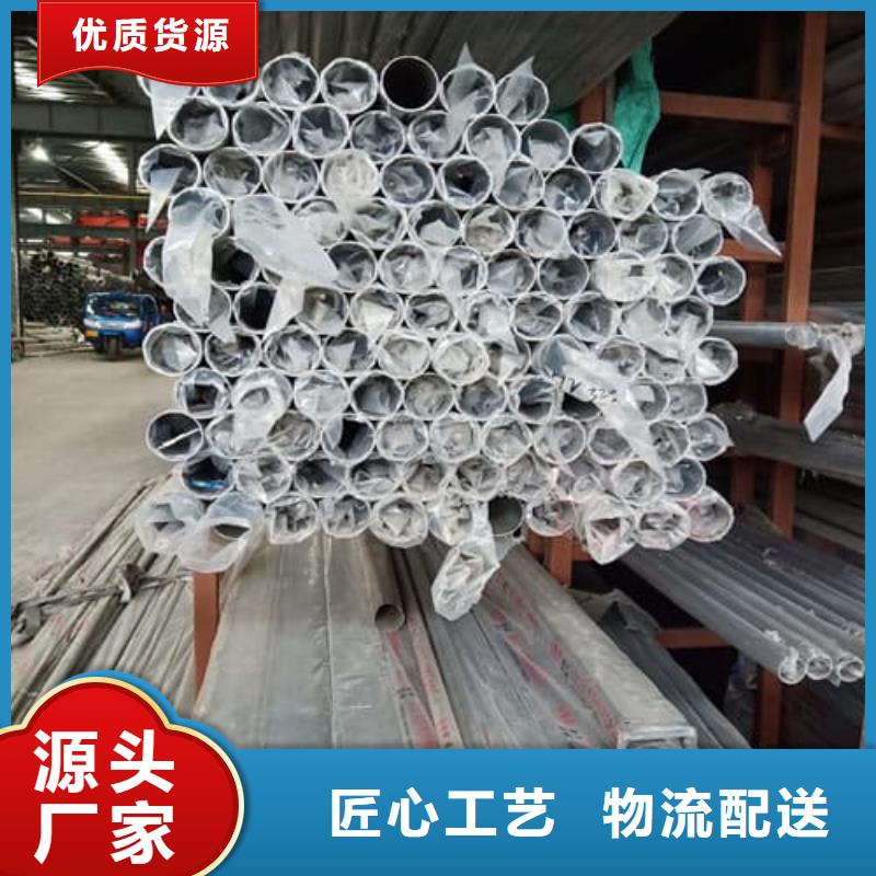 優(yōu)質(zhì)的316不銹鋼管廠家