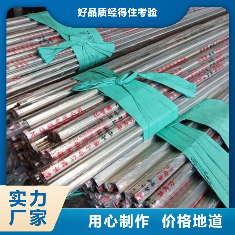 316L不銹鋼管-316L不銹鋼管性價比高