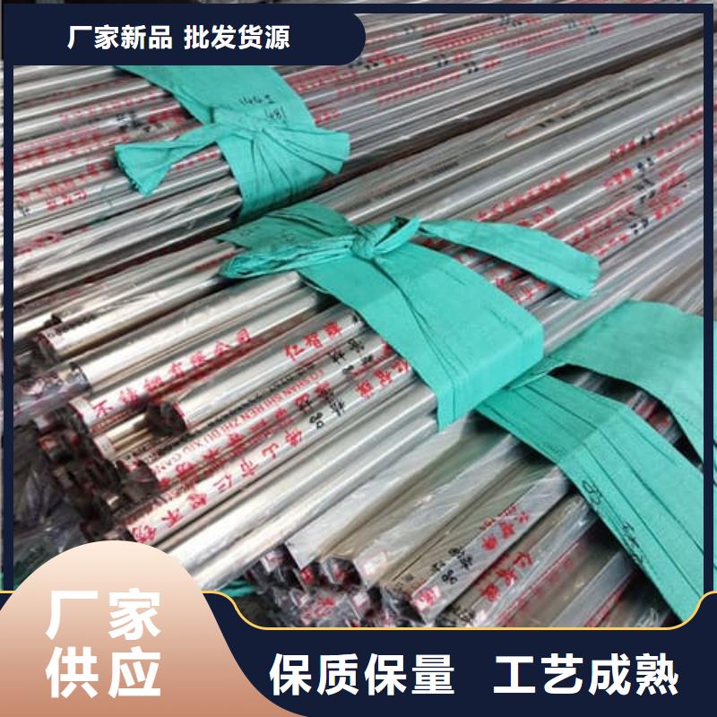 常年供应1Cr18Ni9不锈钢管-大型厂家