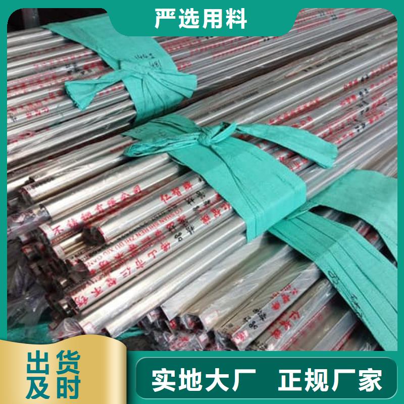 2205不銹鋼管十年生產(chǎn)經(jīng)驗(yàn)