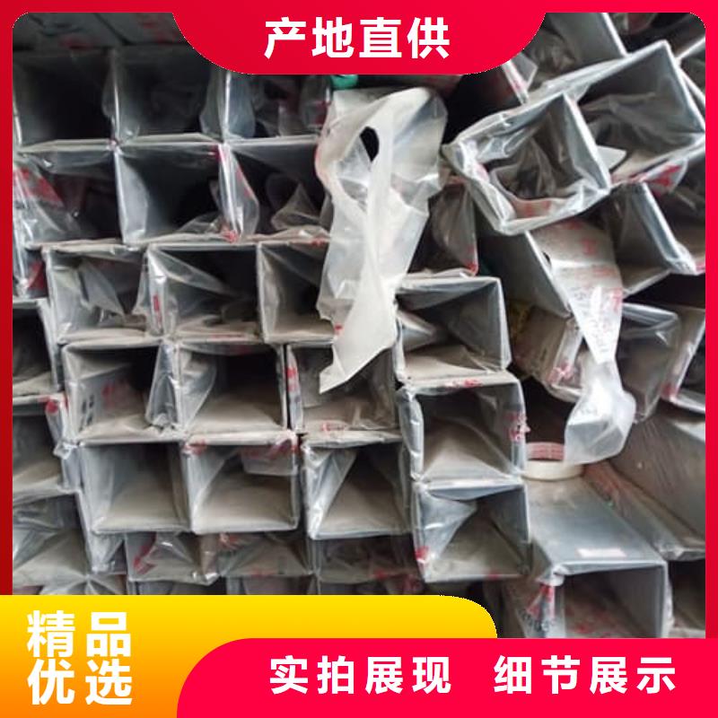 #310S不锈钢管#性价比高