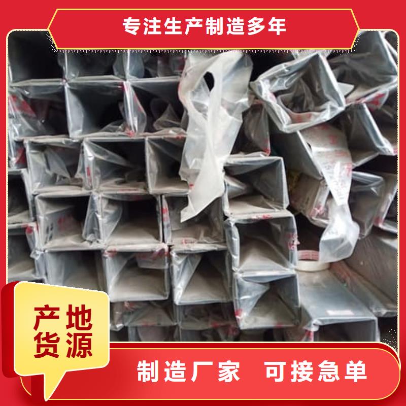 供應(yīng)304L不銹鋼管的當(dāng)?shù)貜S家