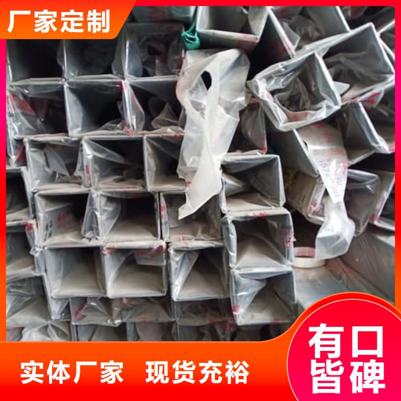 2205不锈钢管老牌企业