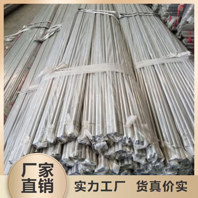 304不銹鋼管選材用心