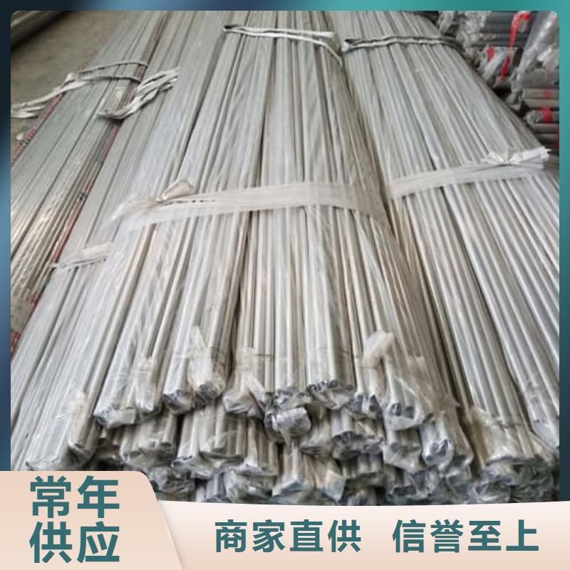 歡迎訪問##316L不銹鋼管價格##
