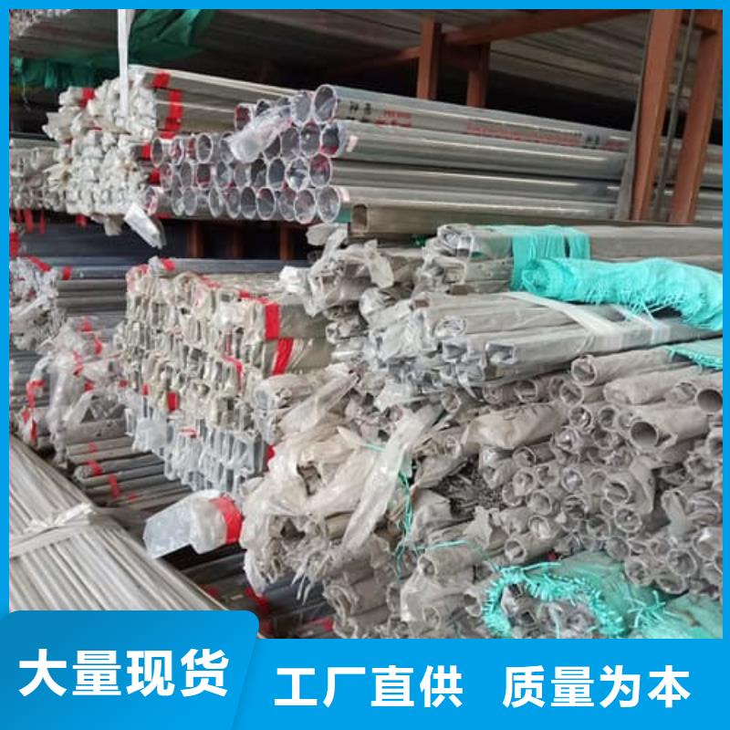 304不銹鋼管廠家-價(jià)格合理