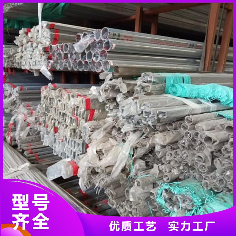 隨時驗廠##2205不銹鋼管##實力保障