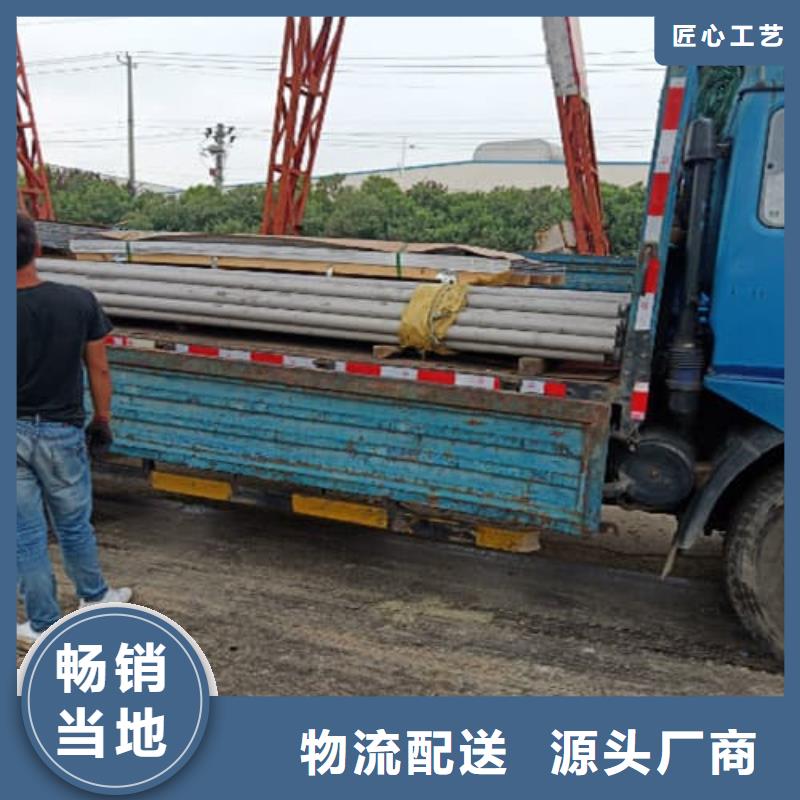 304L不銹鋼管、304L不銹鋼管廠家-質(zhì)量保證