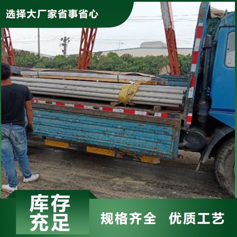性?xún)r(jià)比高的304不銹鋼管廠家