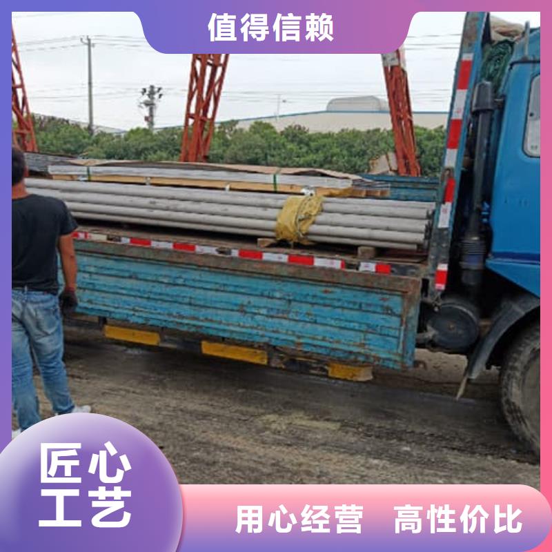 銷售316L不銹鋼管_誠信企業(yè)