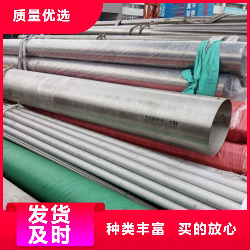 不锈钢管新品促销