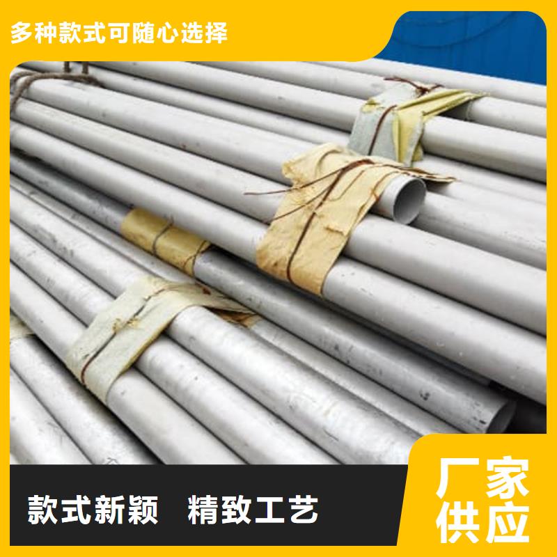 304不銹鋼管歡迎到廠實地考察