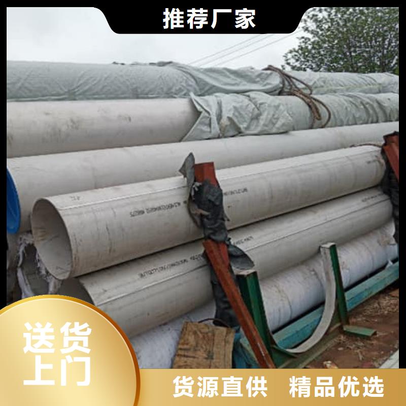 310S不銹鋼管產(chǎn)地直銷(xiāo)