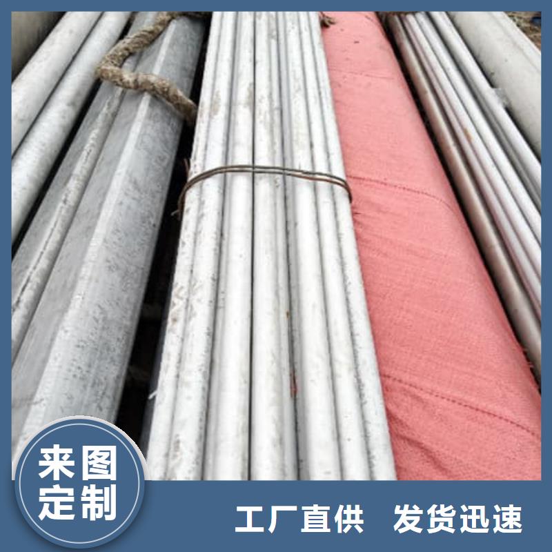 库存充足的316L不锈钢管公司