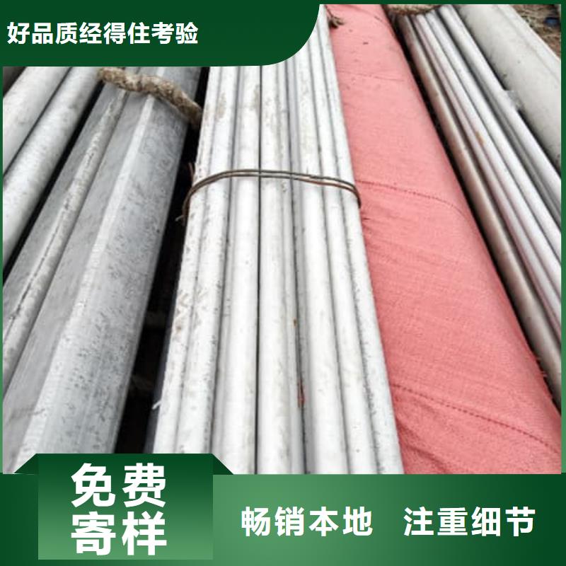 316L不锈钢管保质保量