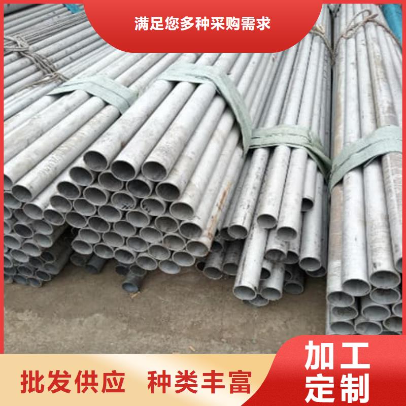 310S不锈钢管厂家现货供应
