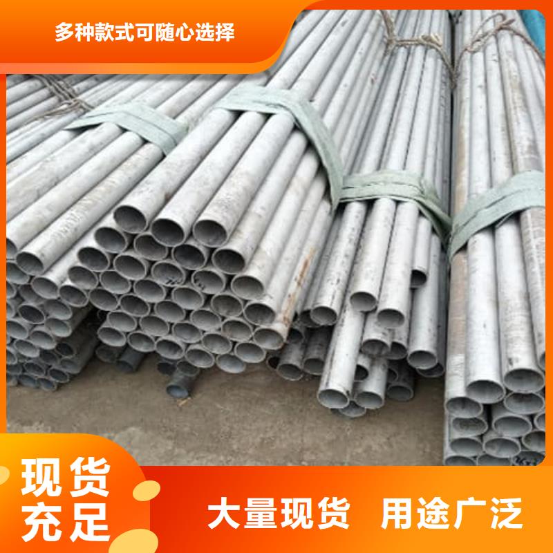现货供应2507不锈钢管_品牌厂家