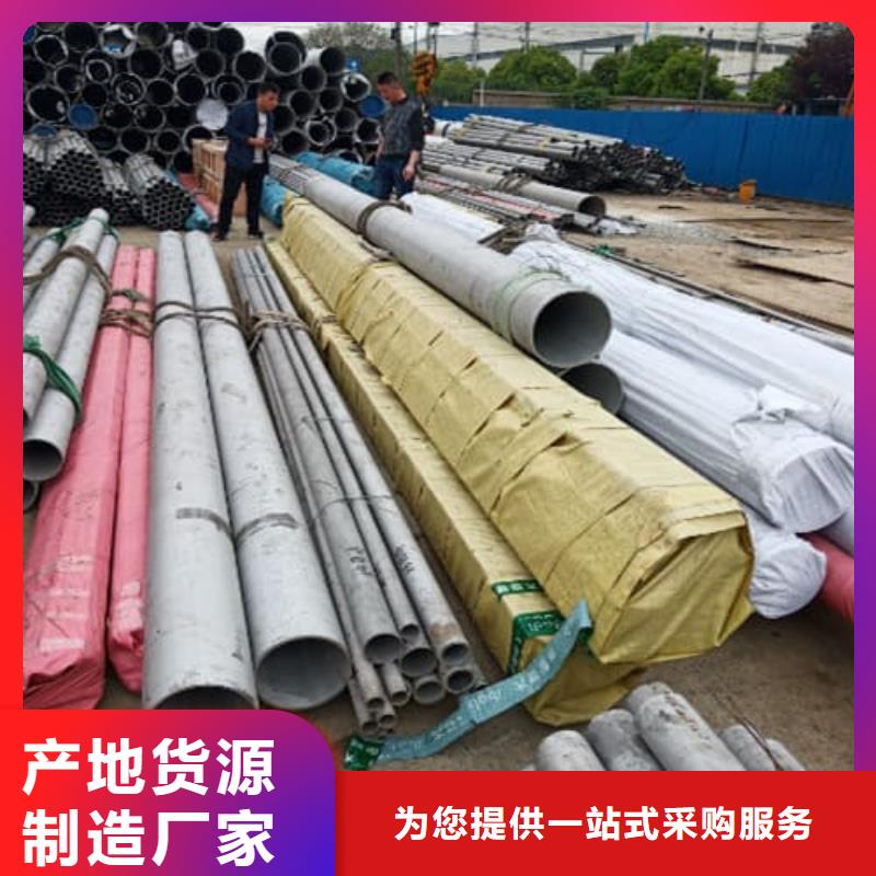 304不锈钢管_304不锈钢管现货直发