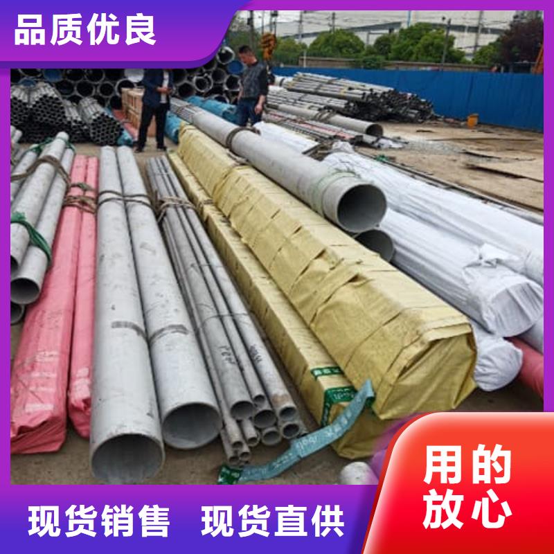 性價(jià)比高的201不銹鋼管廠家