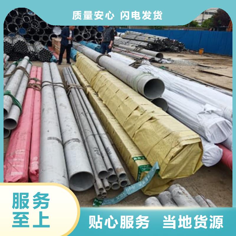 不銹鋼無縫管廠家-現(xiàn)貨充足