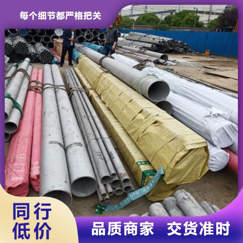 304不锈钢管厂家