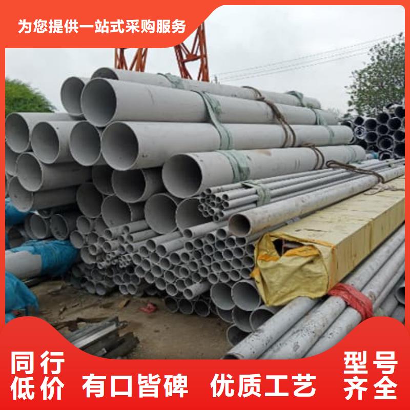 2205不銹鋼管質(zhì)量放心