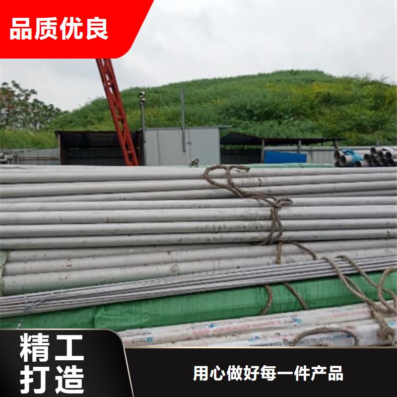 供應批發(fā)310S不銹鋼管-全國配送