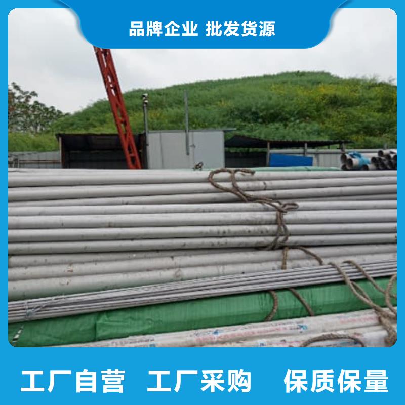 現(xiàn)貨供應(yīng)2507不銹鋼管_品牌廠家
