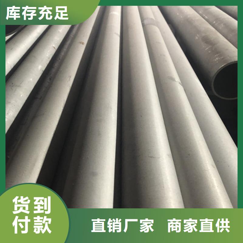 不銹鋼無縫管常年供貨