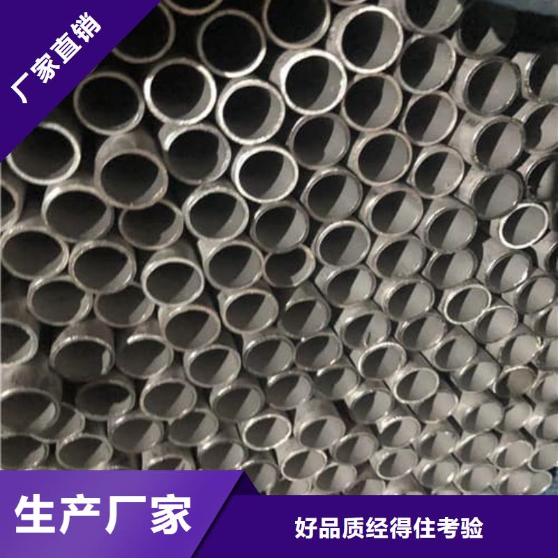 规格齐全的2205不锈钢管公司