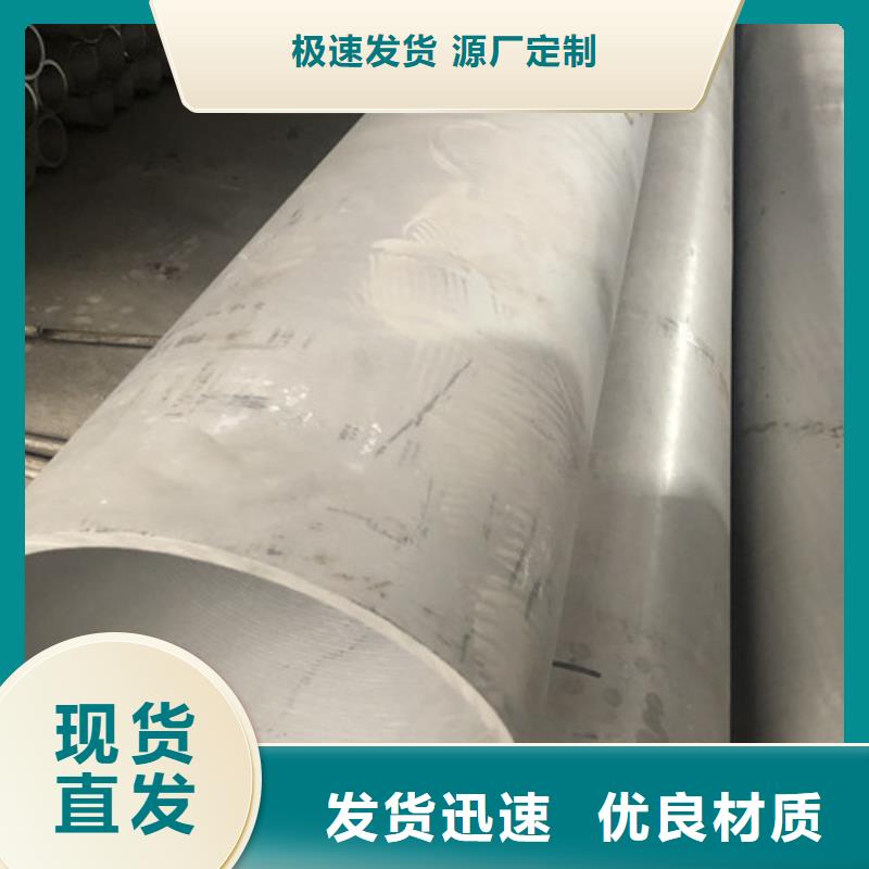 買2205不銹鋼管必看-價格低
