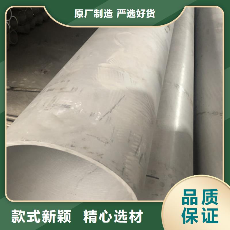 价格合理的06Cr18Ni9不锈钢管供货商