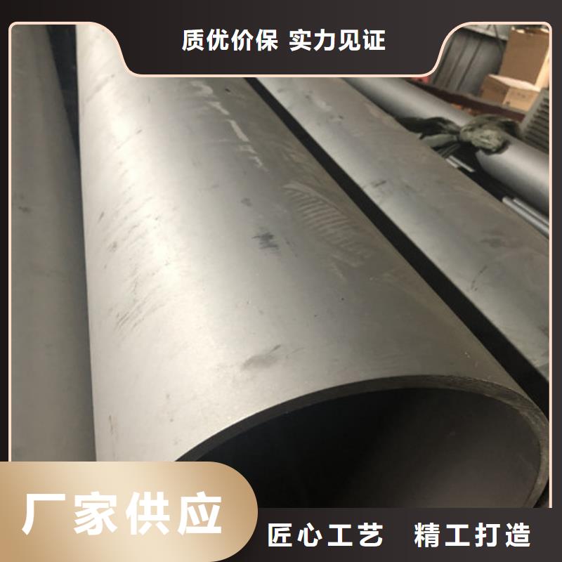 不銹鋼管管件品質(zhì)放心