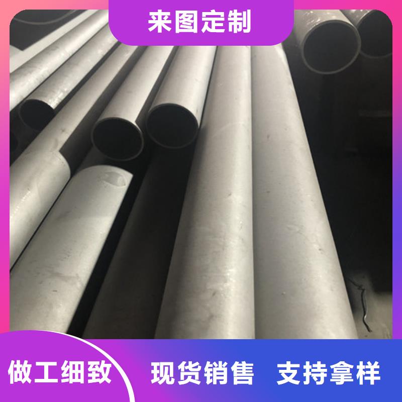 310S不銹鋼管品質(zhì)