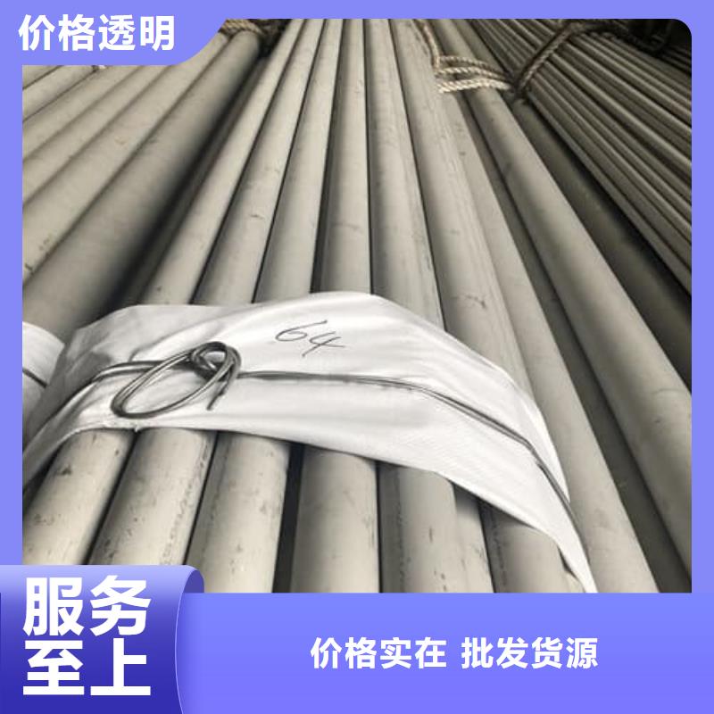 卖不锈钢管的厂家