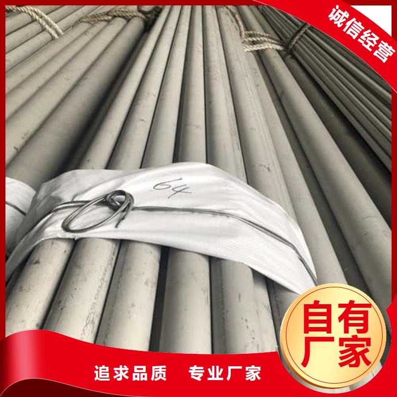 供應(yīng)批發(fā)316L不銹鋼管-靠譜