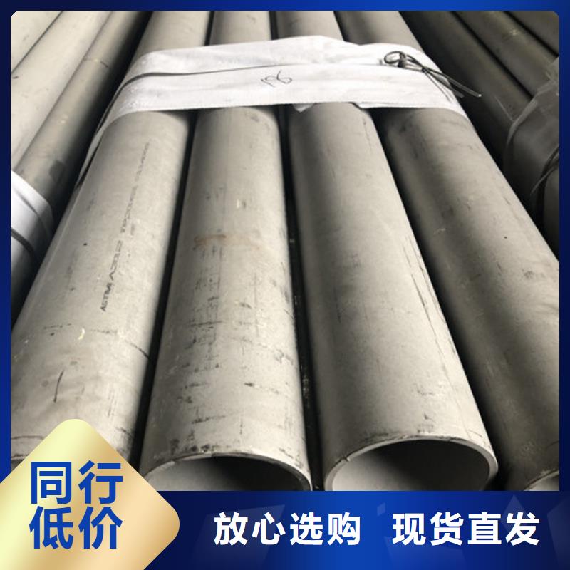 歡迎訪問##316L不銹鋼管價格##