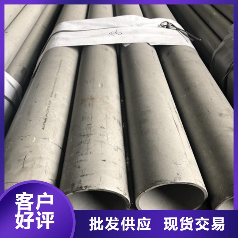 2507不銹鋼管-實(shí)力大廠