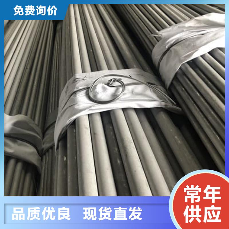 生產(chǎn)12Cr18Ni9不銹鋼管的廠家