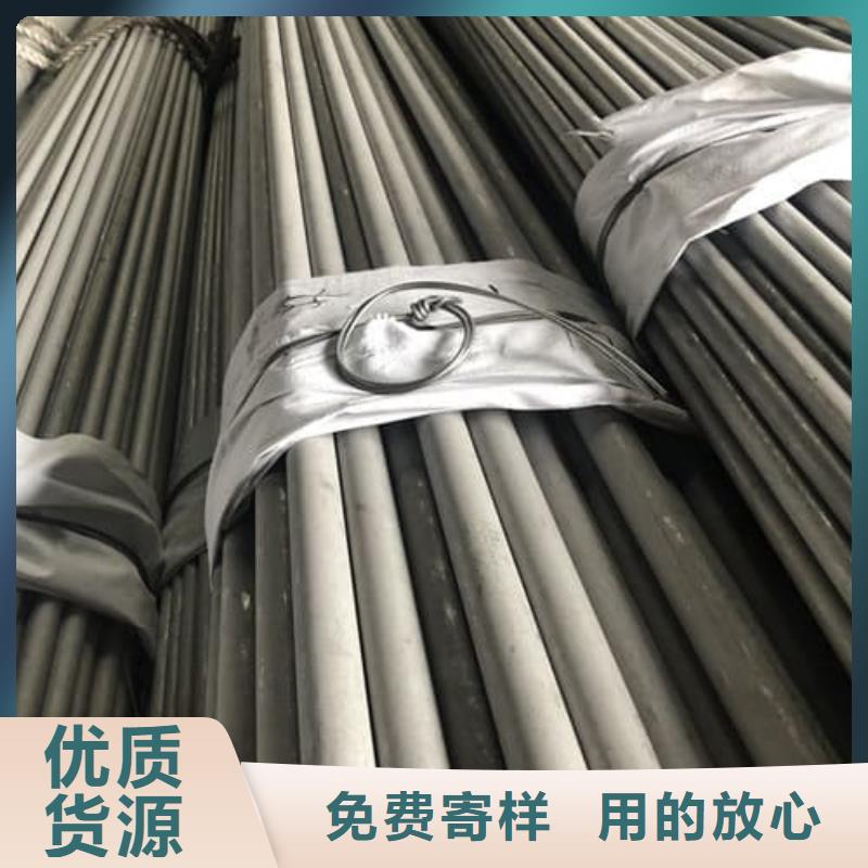 不锈钢无缝管视频展示