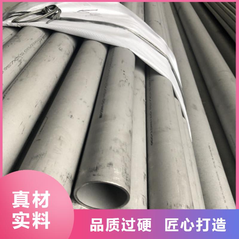 找2507不锈钢管厂家选天恒源钢铁有限公司