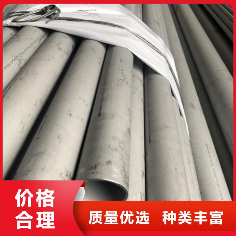 310S不銹鋼管、310S不銹鋼管價(jià)格