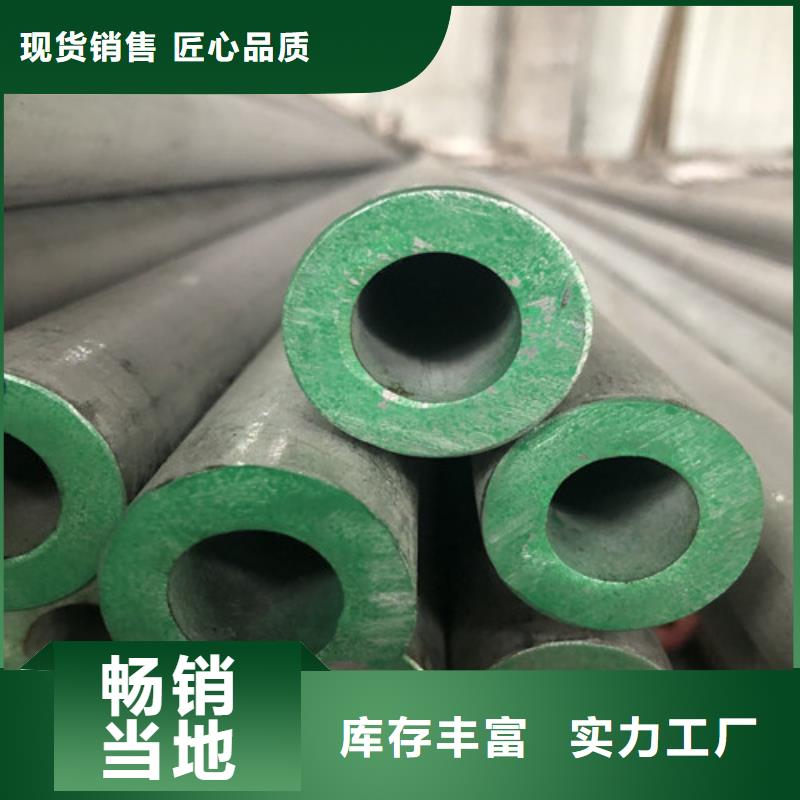 310S不锈钢管排行