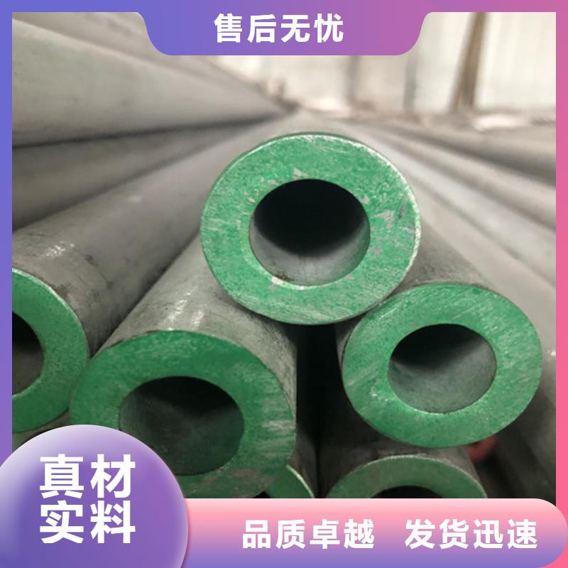 供应310S不锈钢管_厂家