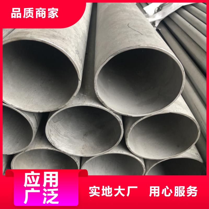 规格齐全的2205不锈钢管公司