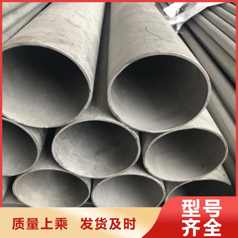 采购2507不锈钢管必看-专业品质