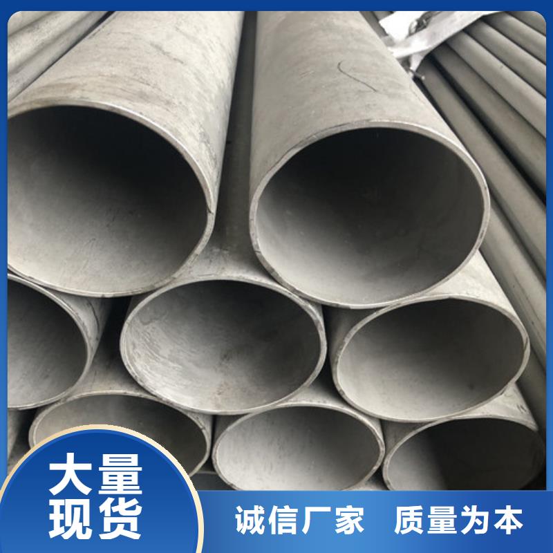 316Ti不锈钢管质保时间长