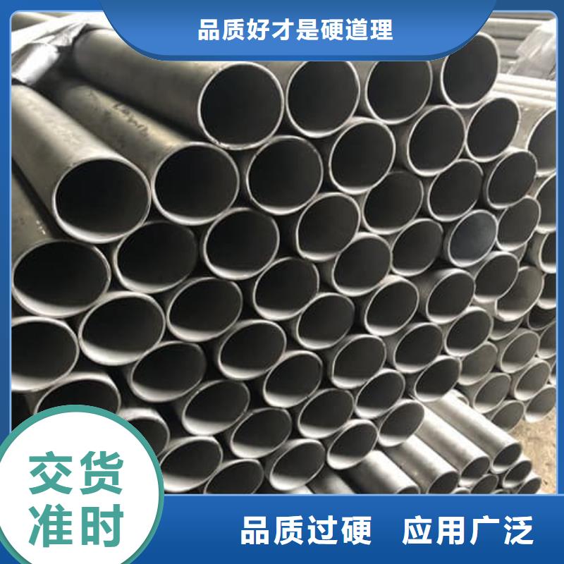 304L不锈钢管重信誉厂家